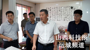 孟维君调研市场监管领域工作