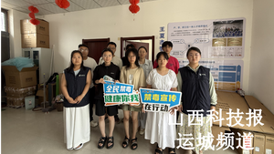 【全民禁毒】护航职场人生路 共筑青春防毒墙
