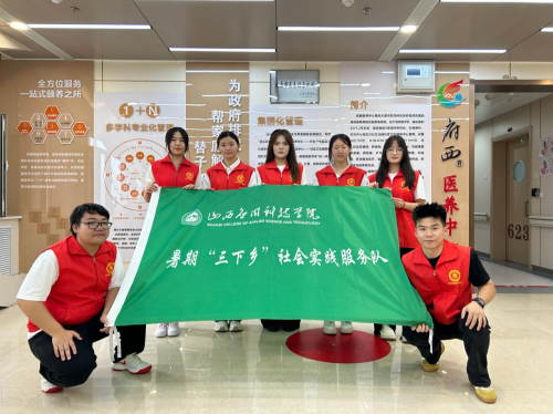 山西应用科技学院管理学院“晋魂淬薪，力行光耀”实践队暑期“三下乡”活动纪实