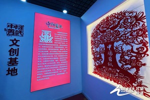 指尖千年韵 剪纸焕新生——中阳剪纸的传承与绽放
