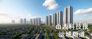 以高质量城市更新为锚 持续推动房地产市场回稳与行业转型