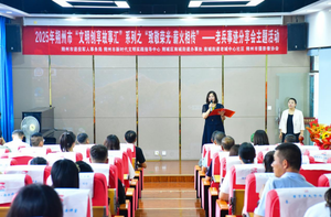 2025年朔州市“致敬荣光 薪火相传”——老兵事迹分享会走进社区