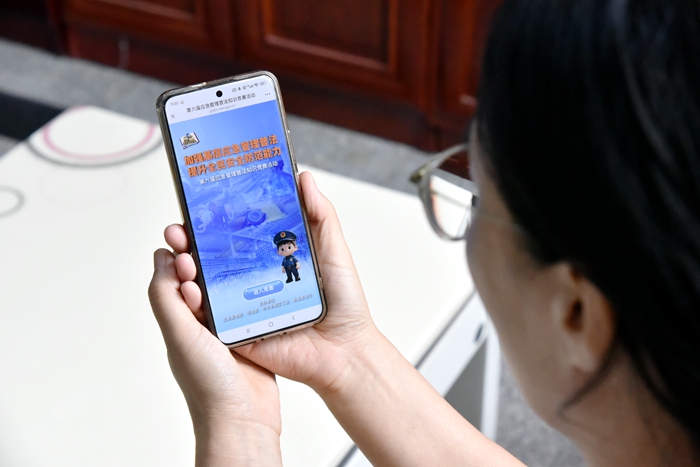 郊区公司组织参加第六届全国应急管理普法知识竞赛活动