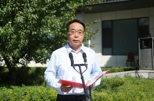 朔州院士之家揭牌 助力能源转型与科技创新