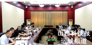 赵自成与北京五矿新鑫科技有限公司总经理戴忠敏一行举行招商座谈