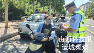 万荣交警持续开展佩戴安全头盔整治行动 