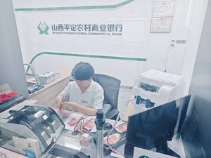 平定农商银行营业部：火灾无情损钱币  农商有情暖民心
