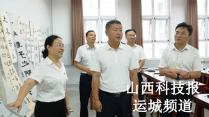 孟维君调研教育工作