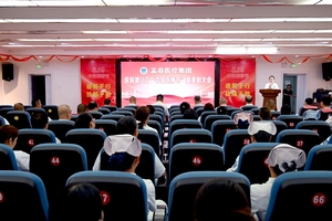 盂县医疗集团召开庆祝第八个“中国医师节”表彰大会
