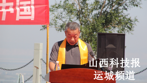 守护华夏根脉 启幕文旅新程 