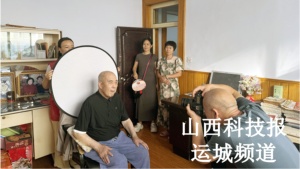 闻喜县光明路社区联合辖区民警开展上门服务   为空巢老人解决办证难题