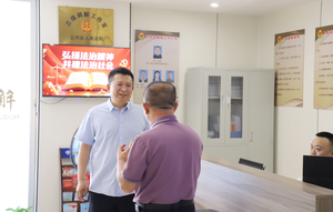 大同市云冈区人民法院多元解纷，绘就基层治理新“枫”景