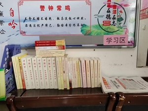 郊区恒源公司:依托学习园地 提升职工素养