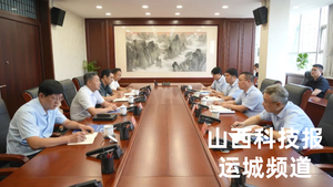 孟维君与山西建工集团党委书记、董事长贾红军一行座谈