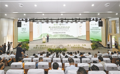 第三届世界有机示范区大会暨第十二届大同·车河有机农业论坛开幕