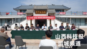 临猗示范区：助推“临猗黄河大闸蟹”入驻永辉超市