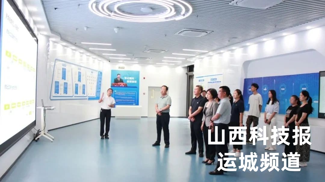 运城市科协赴运城市跨境电商产业园参观学习