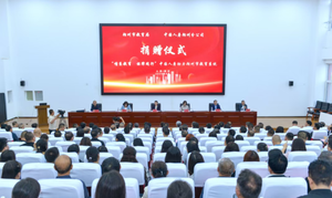 “情系教育 保障同行”中国人寿助力朔州教育系统捐赠仪式举行