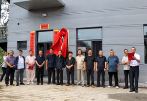临汾尧都区任马沟“寿星村”双基地揭牌 助力乡村康养与文化发展