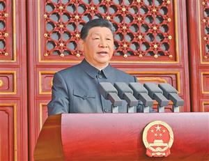 纪念中国人民抗日战争暨世界反法西斯战争胜利80周年大会在京隆重举行