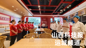 稷山农商银行：行业授信谋新篇 服务客户提质效