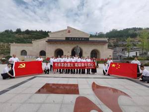 山西路桥集团古娄方公司党支部组织 开展“传承革命薪火，砥砺奋斗初心” 主题党日活动