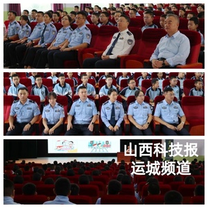 万荣县2025秋季“开学第一课”在示范中学开讲，徐晓凯出席，任泽林主讲