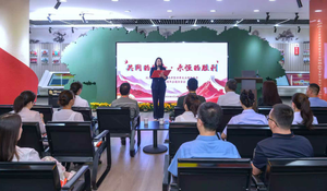 2025年朔州市“文明创享故事汇”系列之纪念中国人民抗日战争暨世界反法西斯战争胜利80周年主题分享会