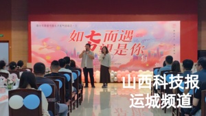 8对成功牵手！四天联谊?“心动值”拉满