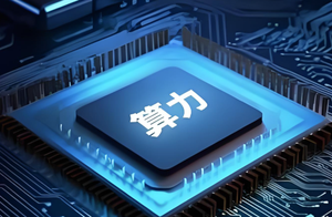 算力热度持续攀升,如何“扩容”?