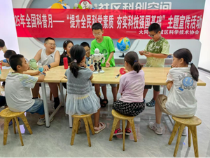 科普月赋能成长 大同市平城区8场科创实践点亮青少年科技梦