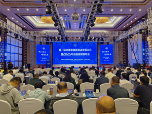 “同”心“协”力 “创”领未来 第二届山西省创新驱动发展大会暨2025年省科协年会在同举办