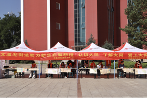 大同市平城区 深化校地合作 筑牢大同大学新生报到“第一站”