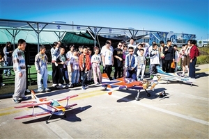 “低空启航 强基筑梦”科技活动举行