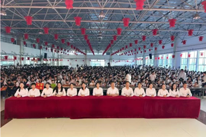 星光不负赶路人，砥砺奋进再出发 —— 元博小学部期末颁奖大会圆满落幕