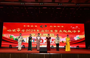 三晋名校的26载逐光之路:怀仁市峪宏中学校