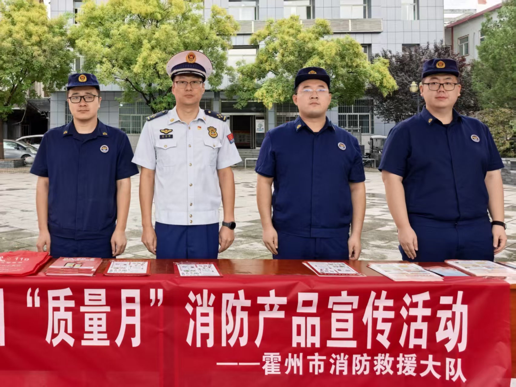 霍州大队借全国“质量月”开展消防产品宣传活动