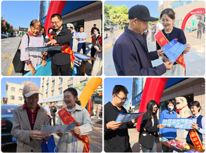 朔州多部门联动 守护金融安全与青少年成长