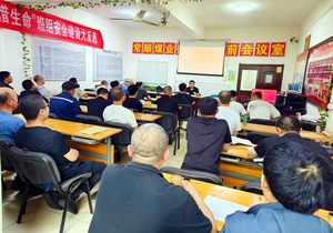 常顺煤业：抓实班组三项培训 筑牢安全首道防线 