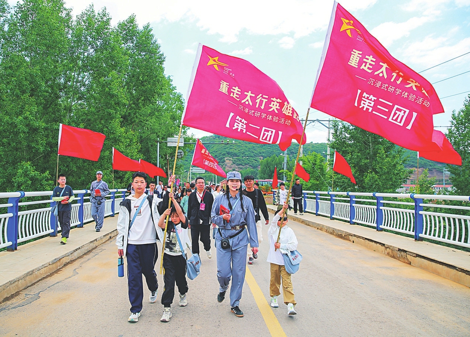 创新涌动，红色旅游“燃动”三晋