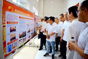 常顺煤业组织开展“廉心·润悟”主题活动