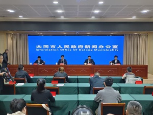 大同市住房公积金管理中心：“十四五” 成就斐然，惠民利民谱新篇