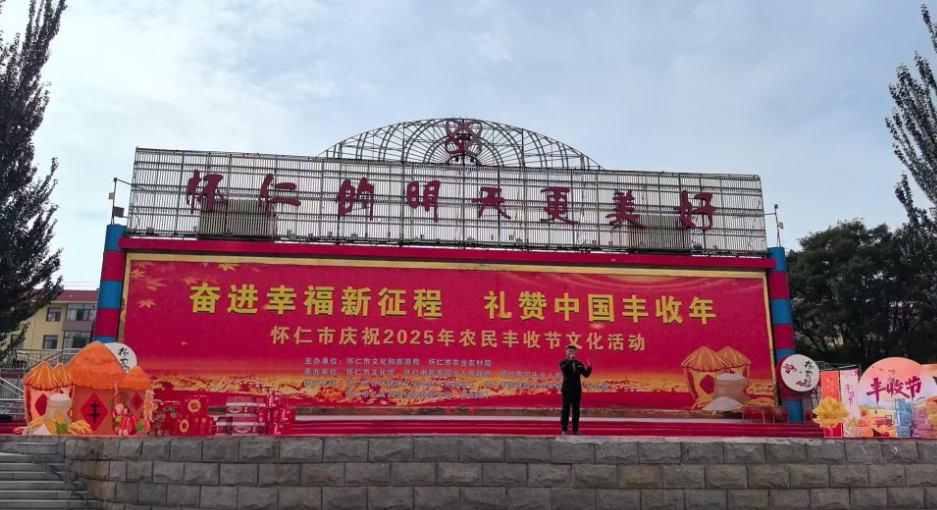 山西怀仁：匠心独运瓷韵美 集群成势镇能强