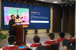 山西大同大学附属小学： 全国科普月 揭秘亿万年地球史如何塑造“大同煤海”