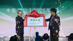 全国科普月 | “山西稷山枣科技小院”在“后稷论坛”举行揭牌仪式 