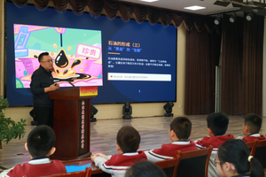 山西大同大学附属小学: 全国科普月 揭秘亿万年地球史如何塑造“大同煤海”