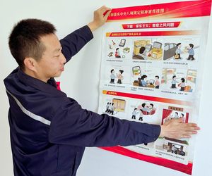 常顺煤业：节前敲实“廉洁鼓点” 筑牢双节“作风防线”