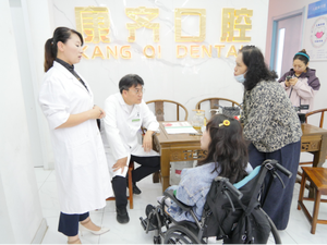 京同携手助残康复 “爱暖人间”项目落地大同