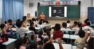 全国科普月 | 运城市教育心理学会“心辅校园科普营”科普品牌活动走进姚孟中心学校 