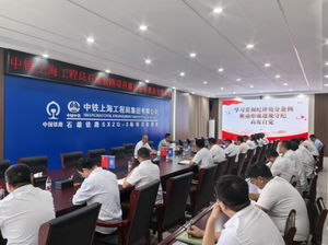 专题讲座筑牢工程建设廉洁防线